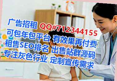 银海代生防水工程事务所